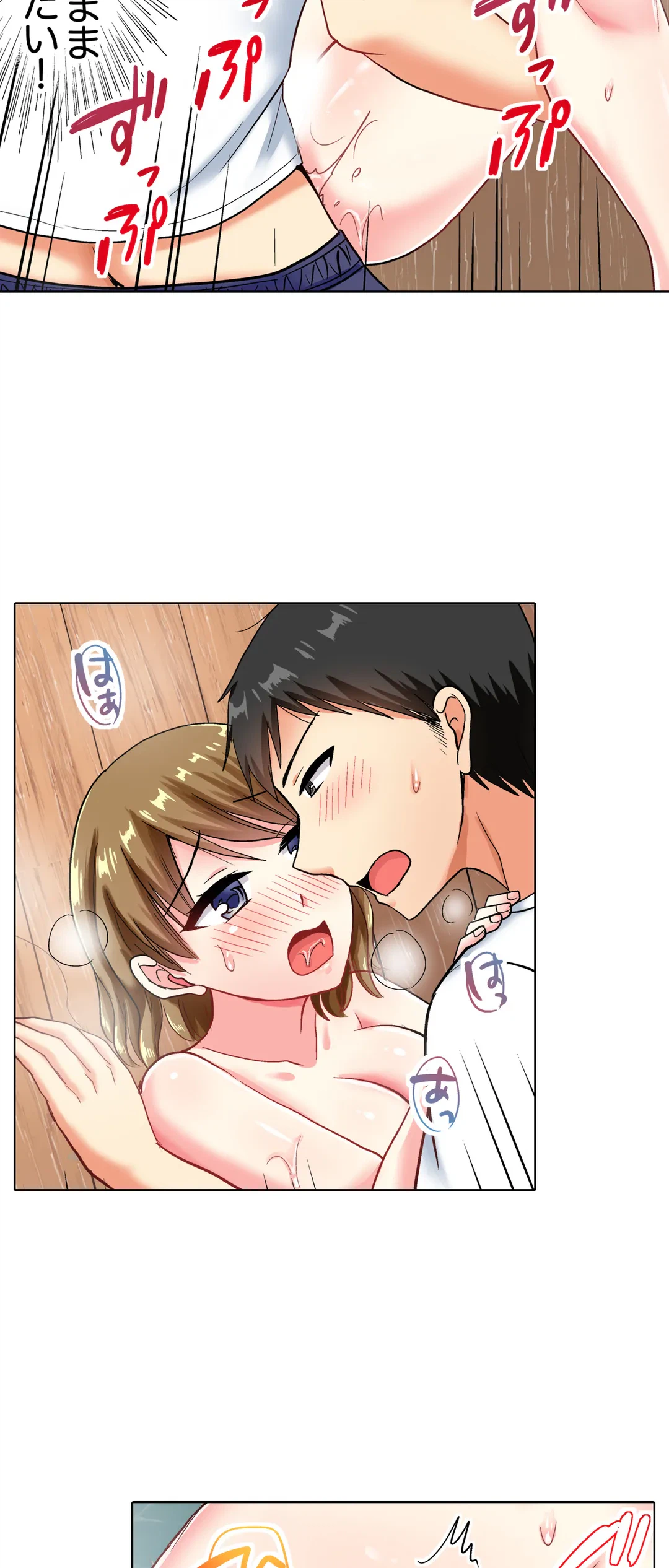ページ 15 — 第42話