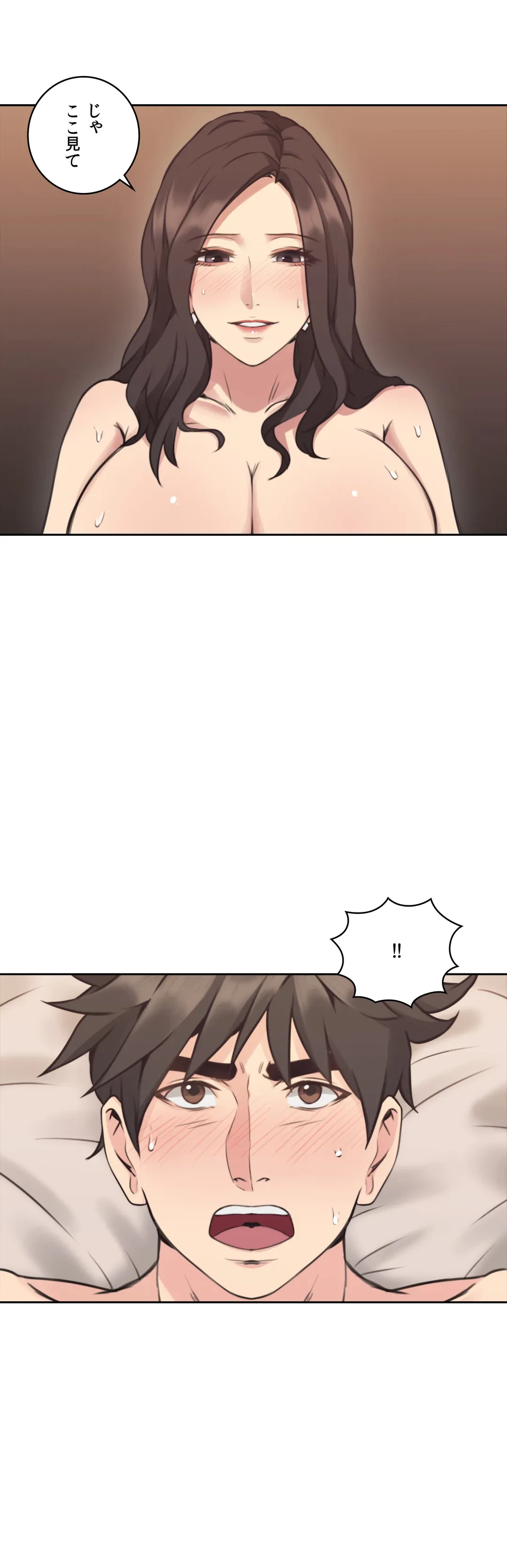 ページ 15 — 第10話