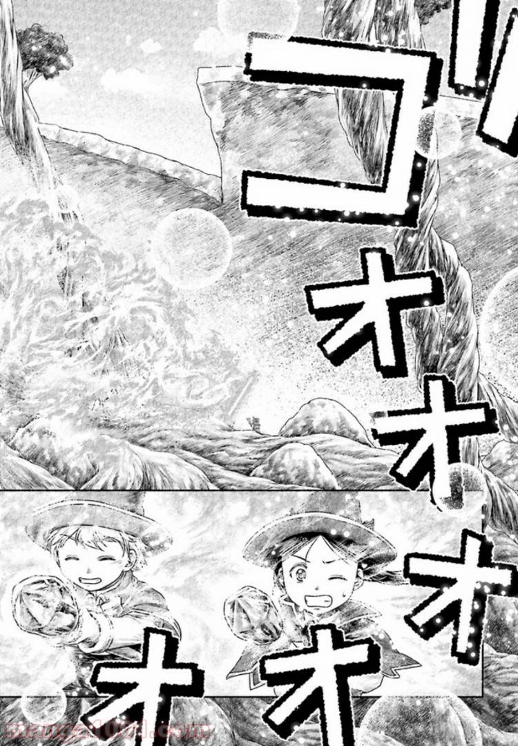 ページ 8 — 第11話