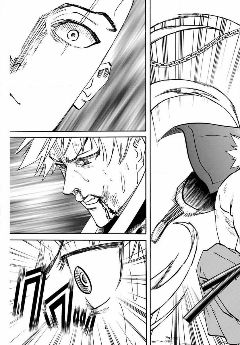 ページ 13 — 第283話