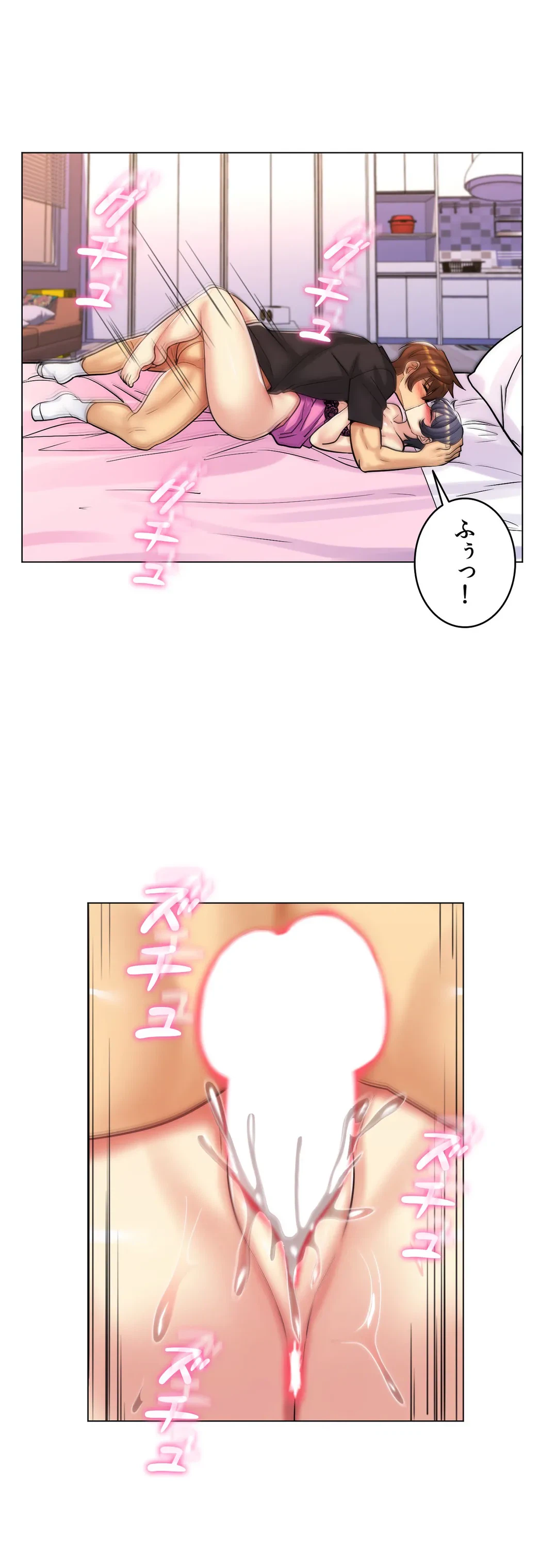 ページ 14 — 第26話