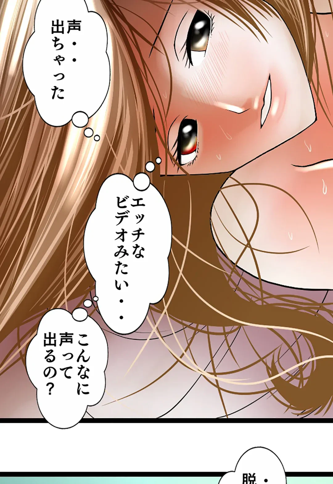 ページ 7 — 第120話