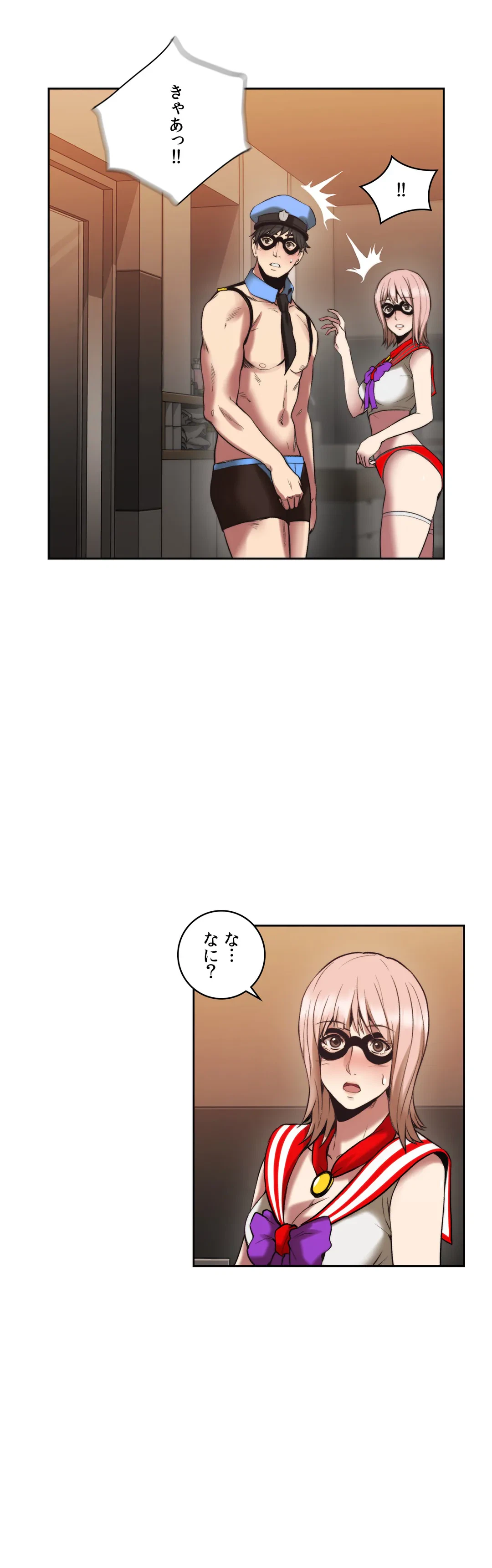 ページ 9 — 第29話