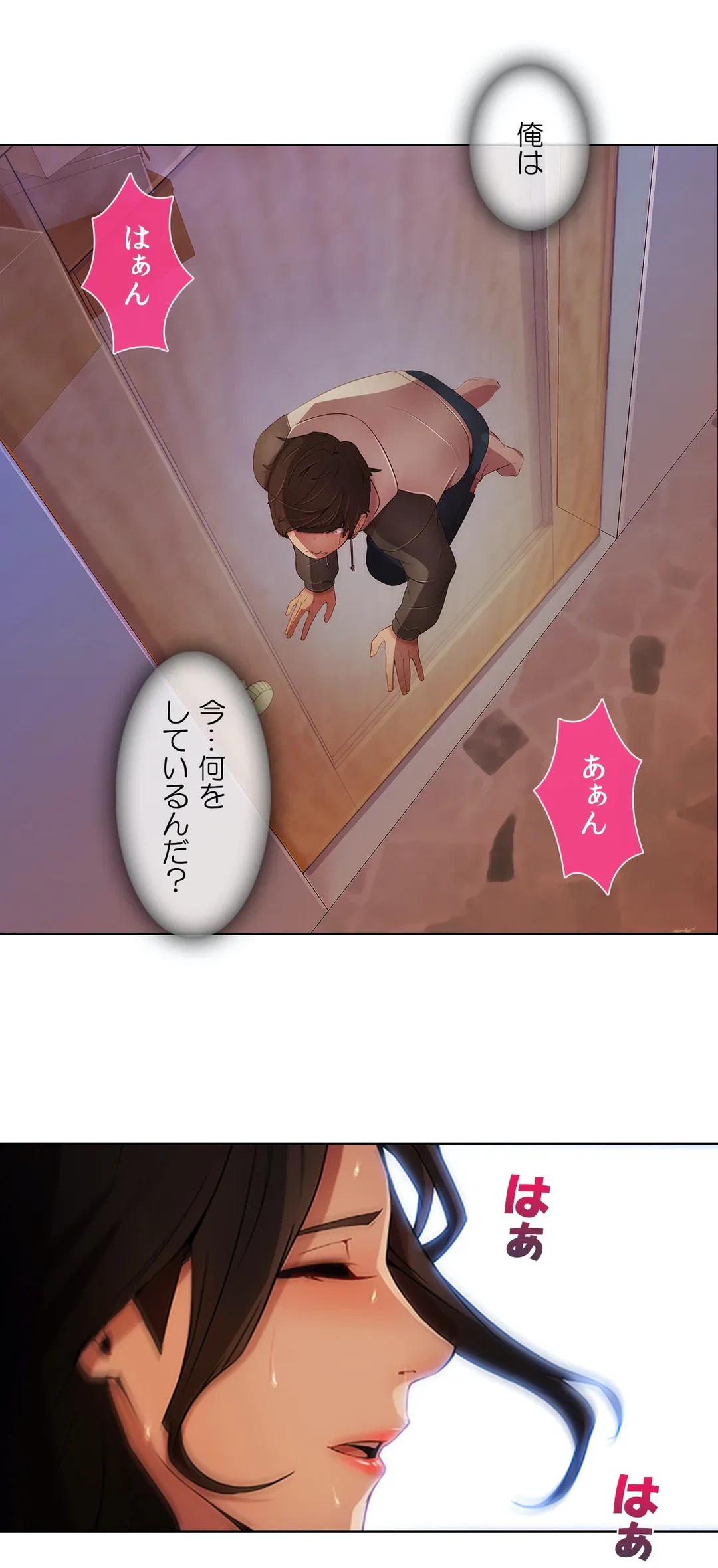 ページ 11 — 第15話