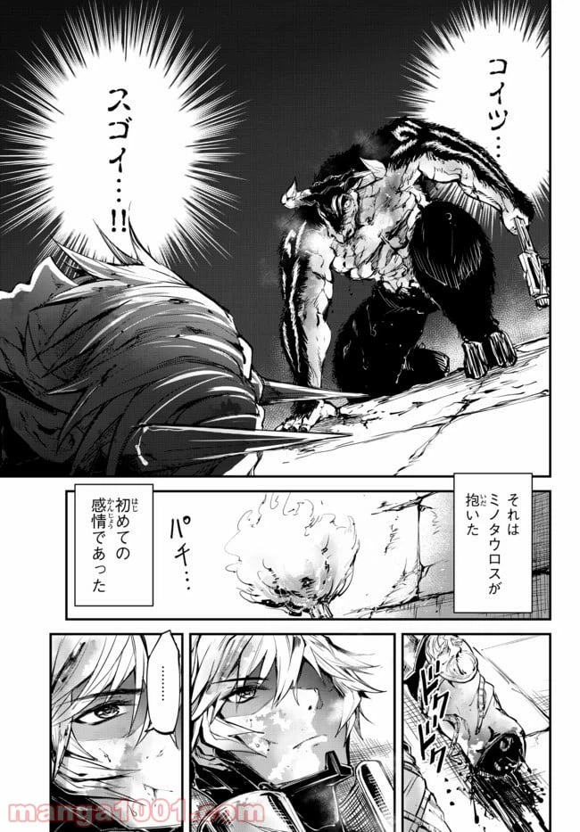 ページ 16 — 第6.1話