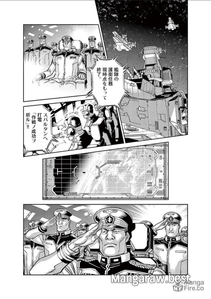 ページ 9 — 第33話