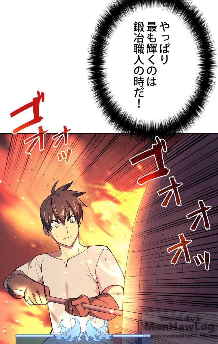 ページ 29 — 第48話