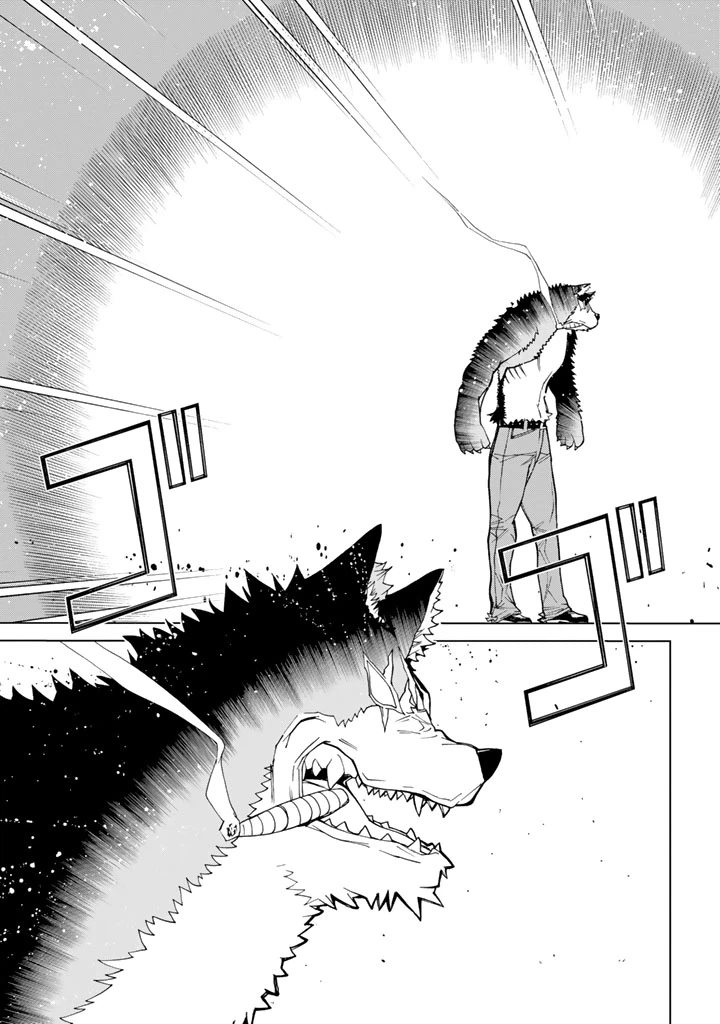 ページ 17 — 第77話