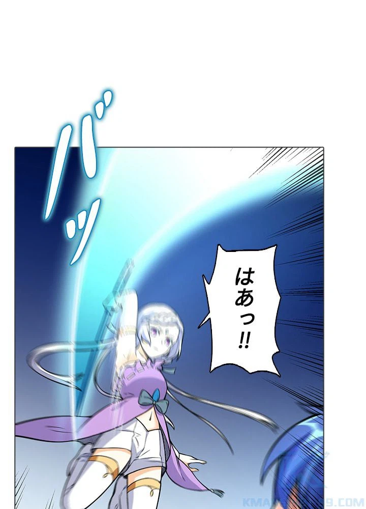 ページ 14 — 第161話