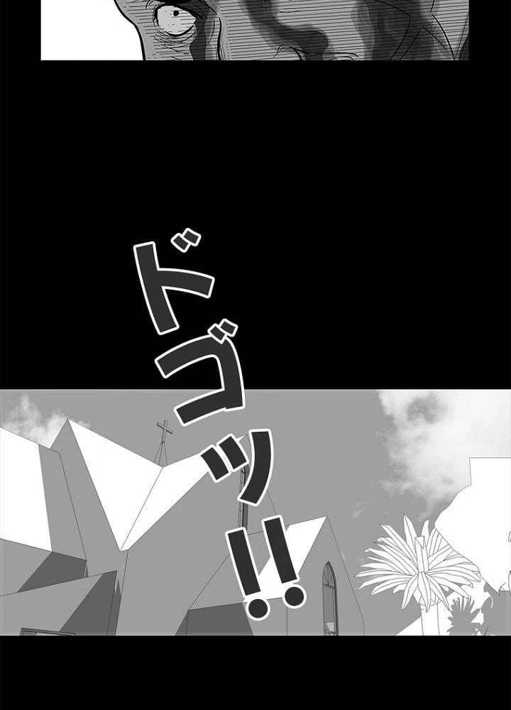 ページ 13 — 第22話
