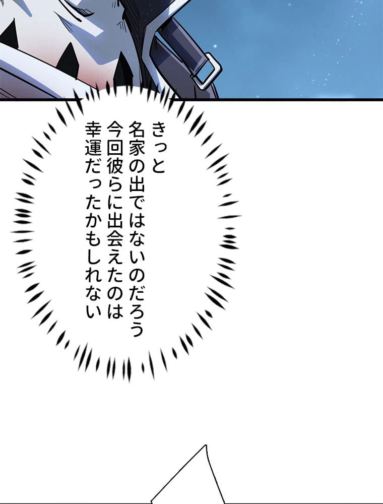 ページ 25 — 第60話