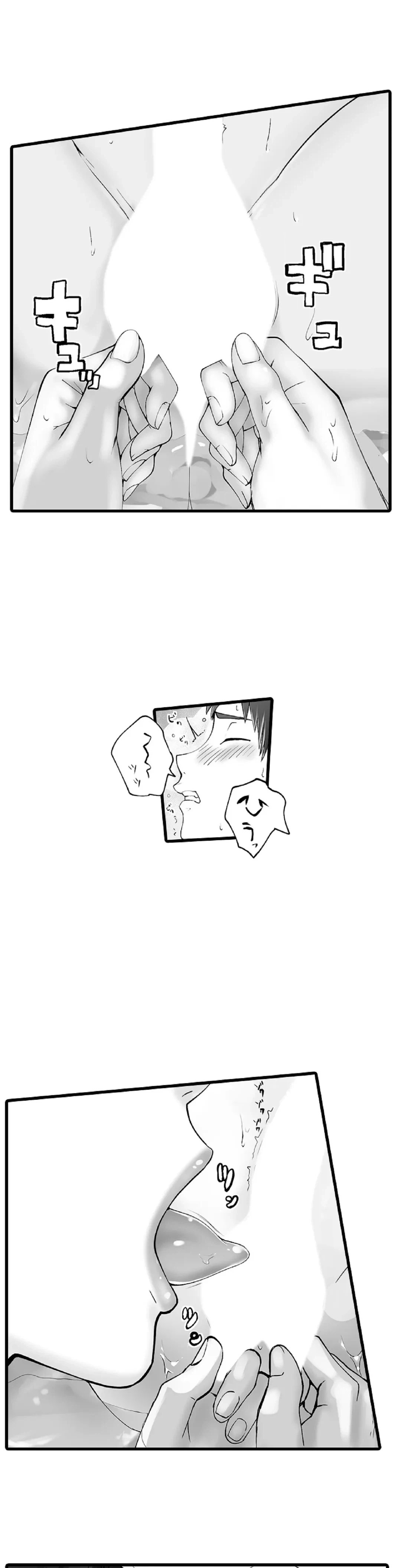 ページ 6 — 第6話