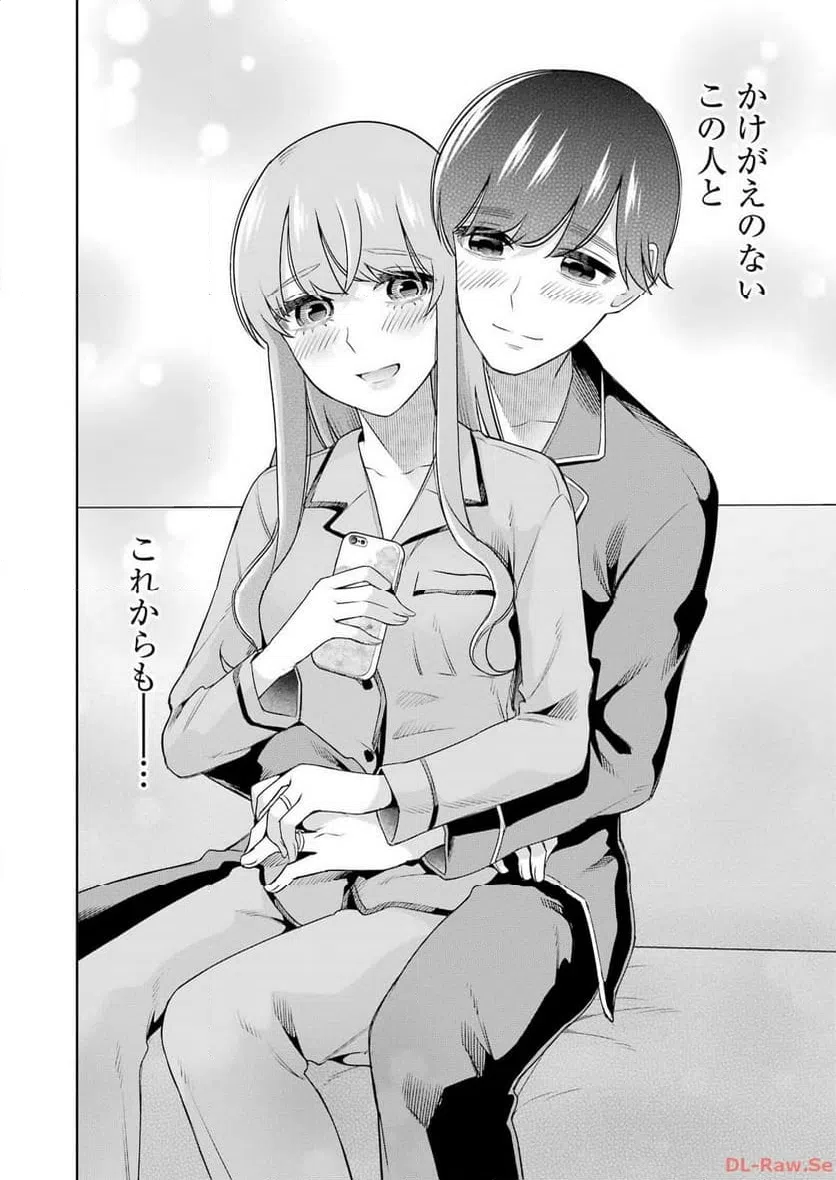 ページ 18 — 第40話