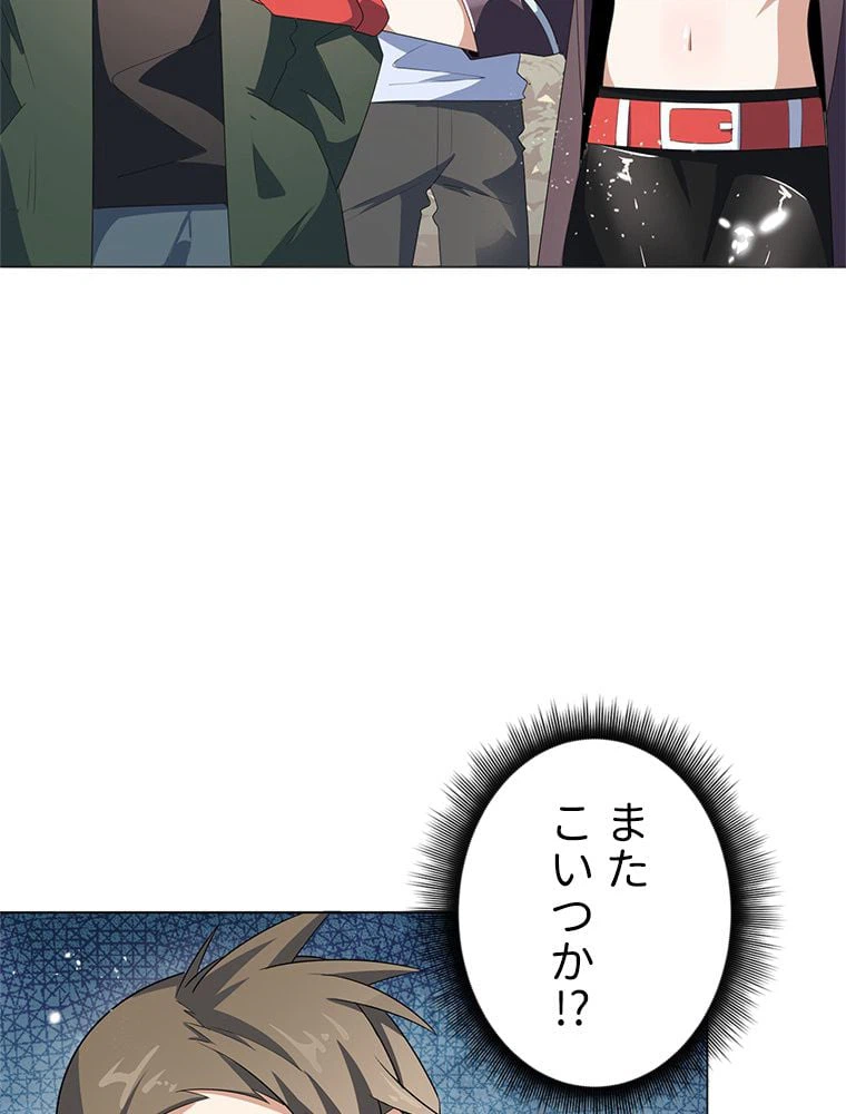 ページ 25 — 第17話