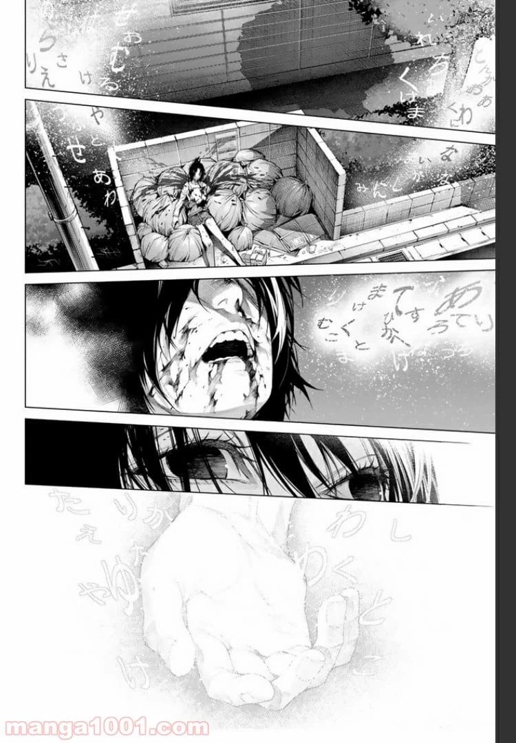ページ 13 — 第22.2話