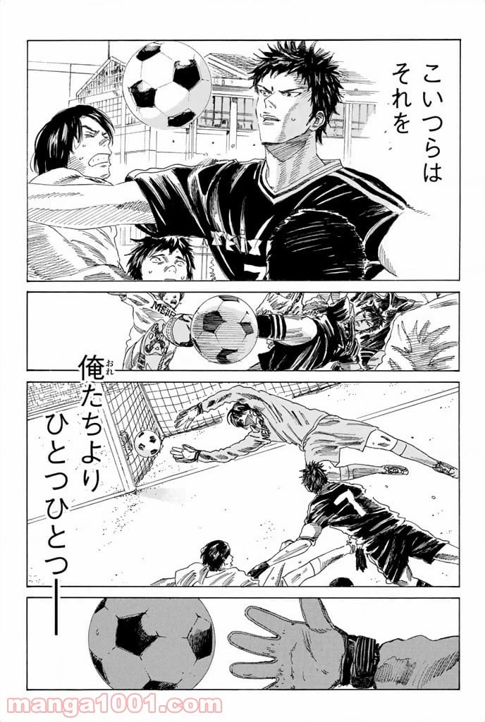 ページ 13 — 第57話