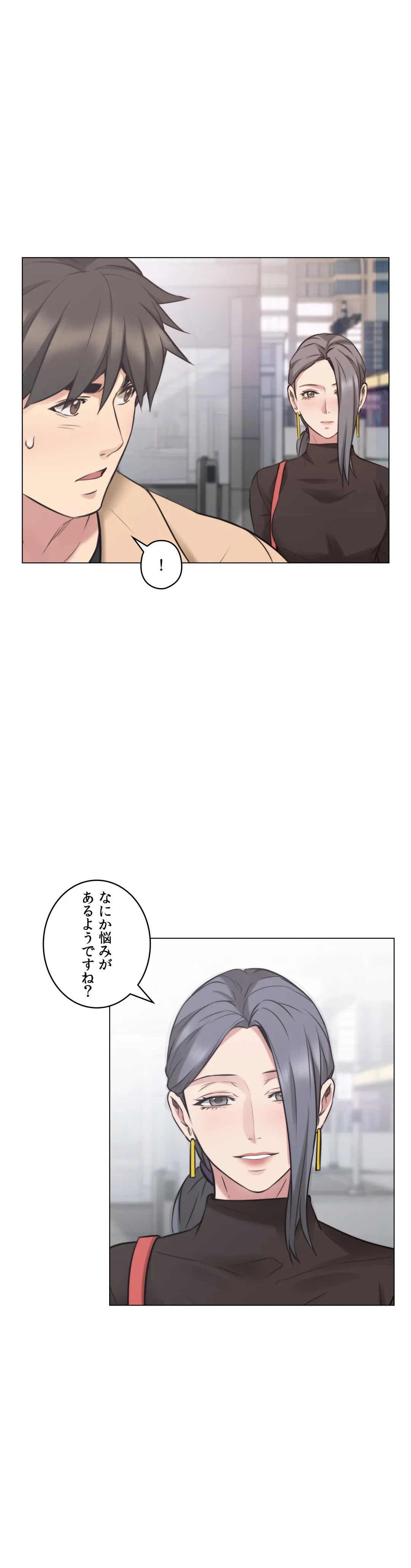 ページ 15 — 第54話