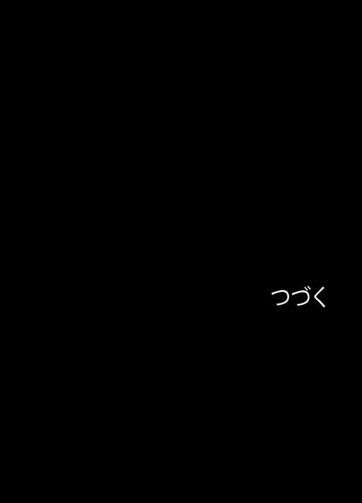 ページ 40 — 第18話