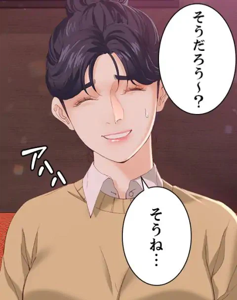 ページ 28 — 第16話