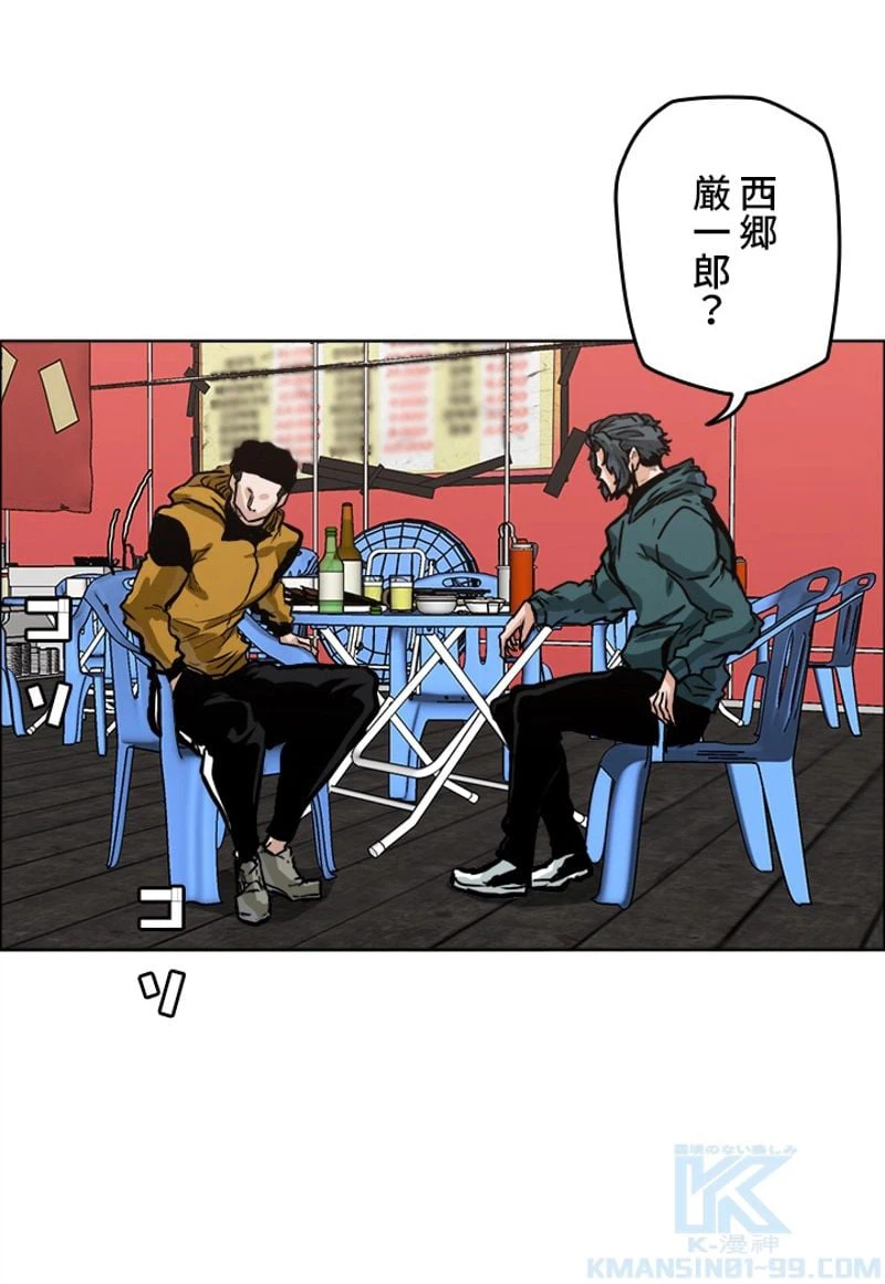 ページ 14 — 第162話