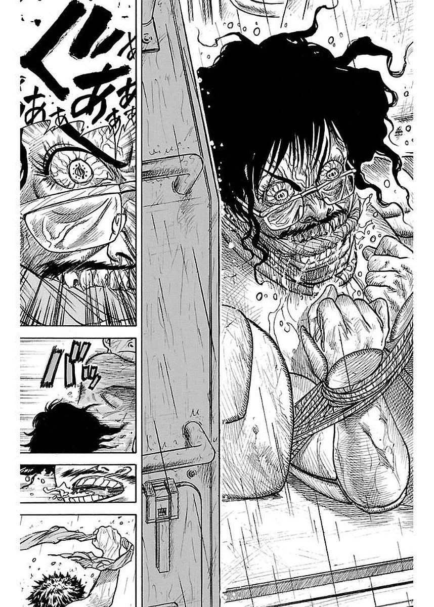 ページ 17 — 第298話