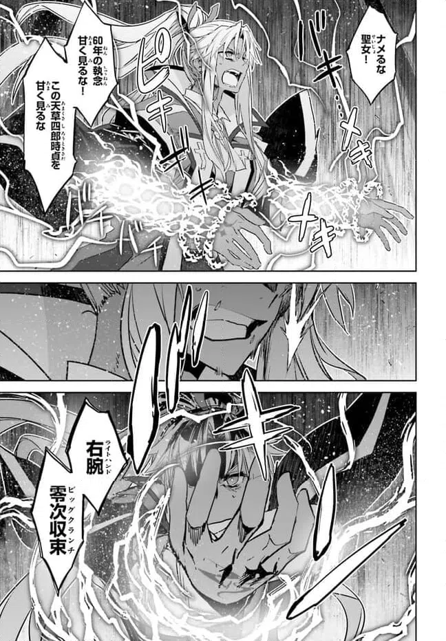 ページ 22 — 第69話