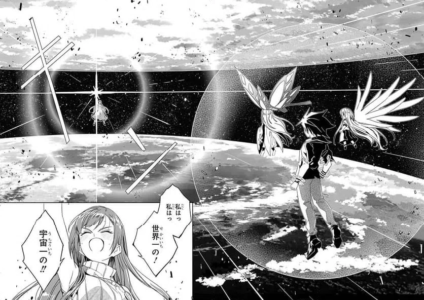 ページ 17 — 第27話