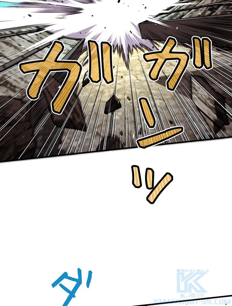 ページ 23 — 第126話