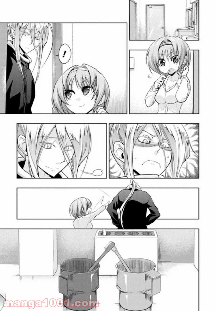 ページ 3 — 第32話