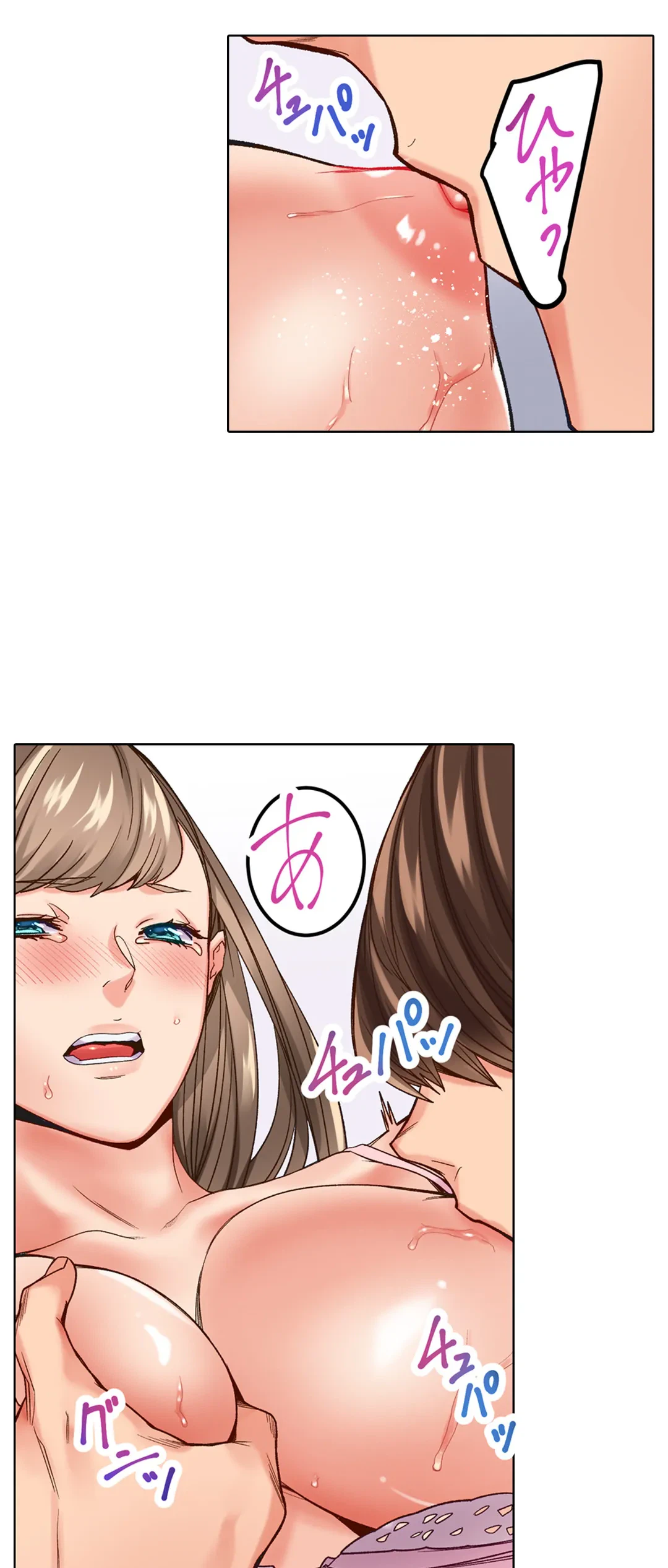 ページ 10 — 第6話
