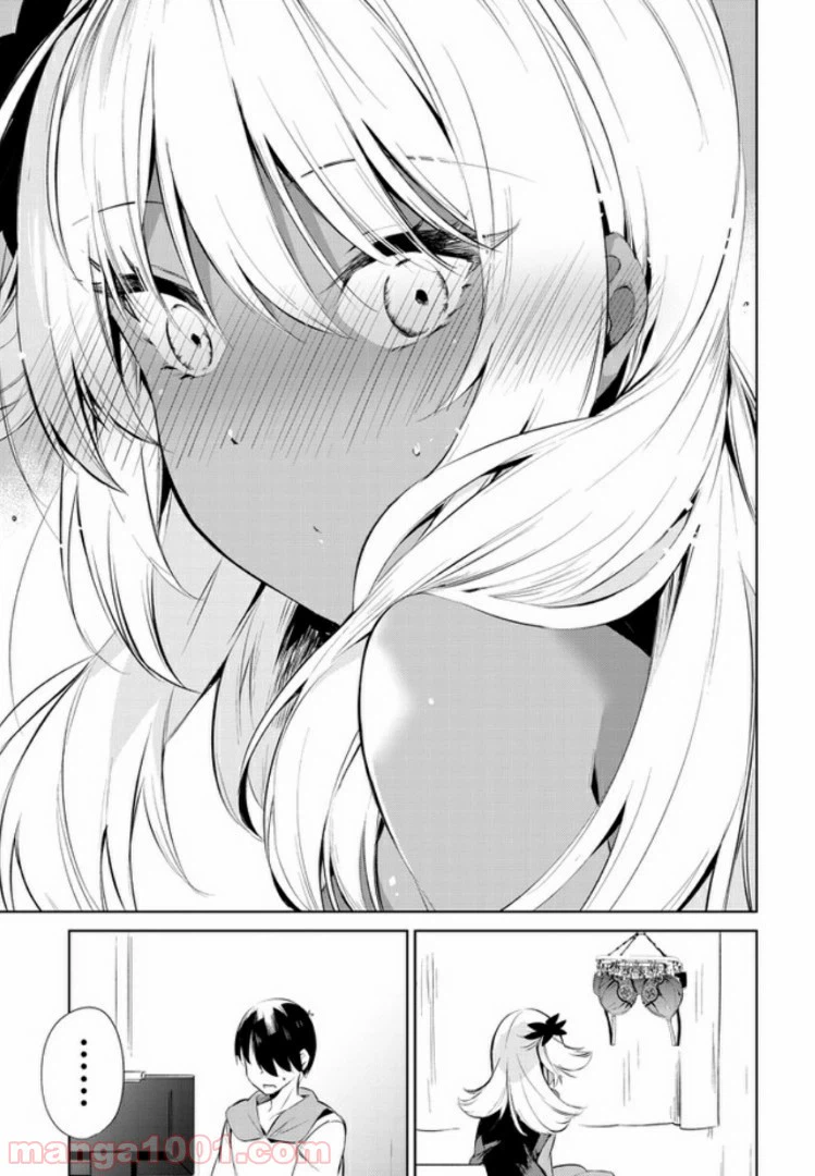 ページ 11 — 第5話