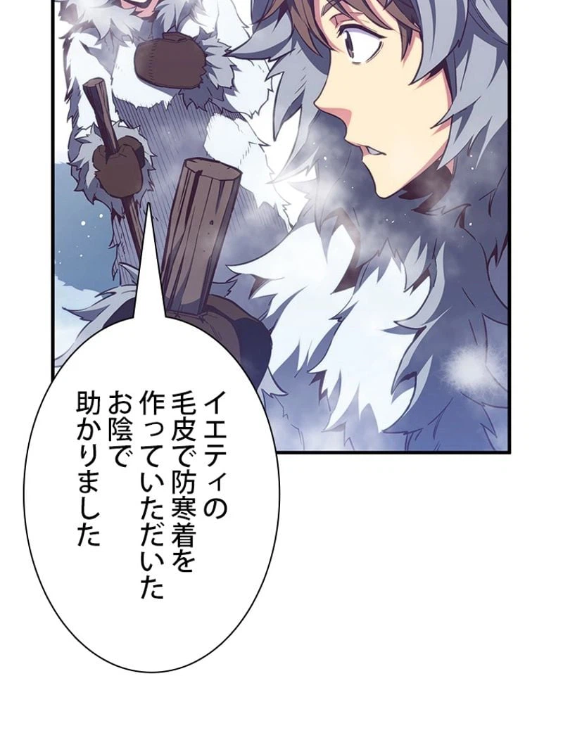 ページ 22 — 第159話