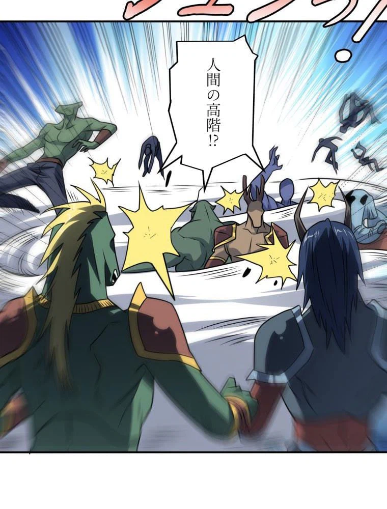 ページ 25 — 第131話