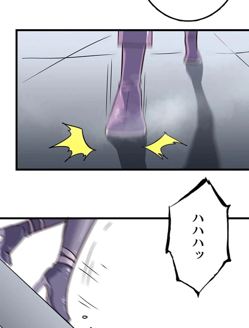 ページ 34 — 第130話