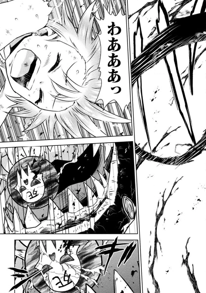 ページ 15 — 第49話