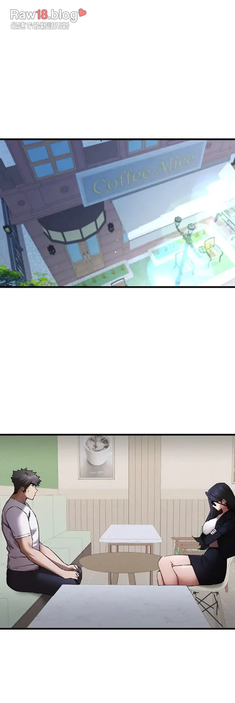 ページ 28 — 第81話