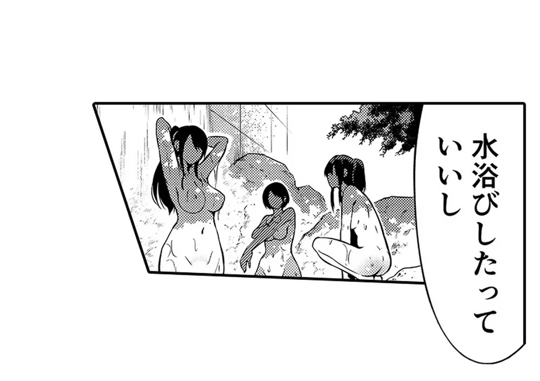 ページ 37 — 第2話