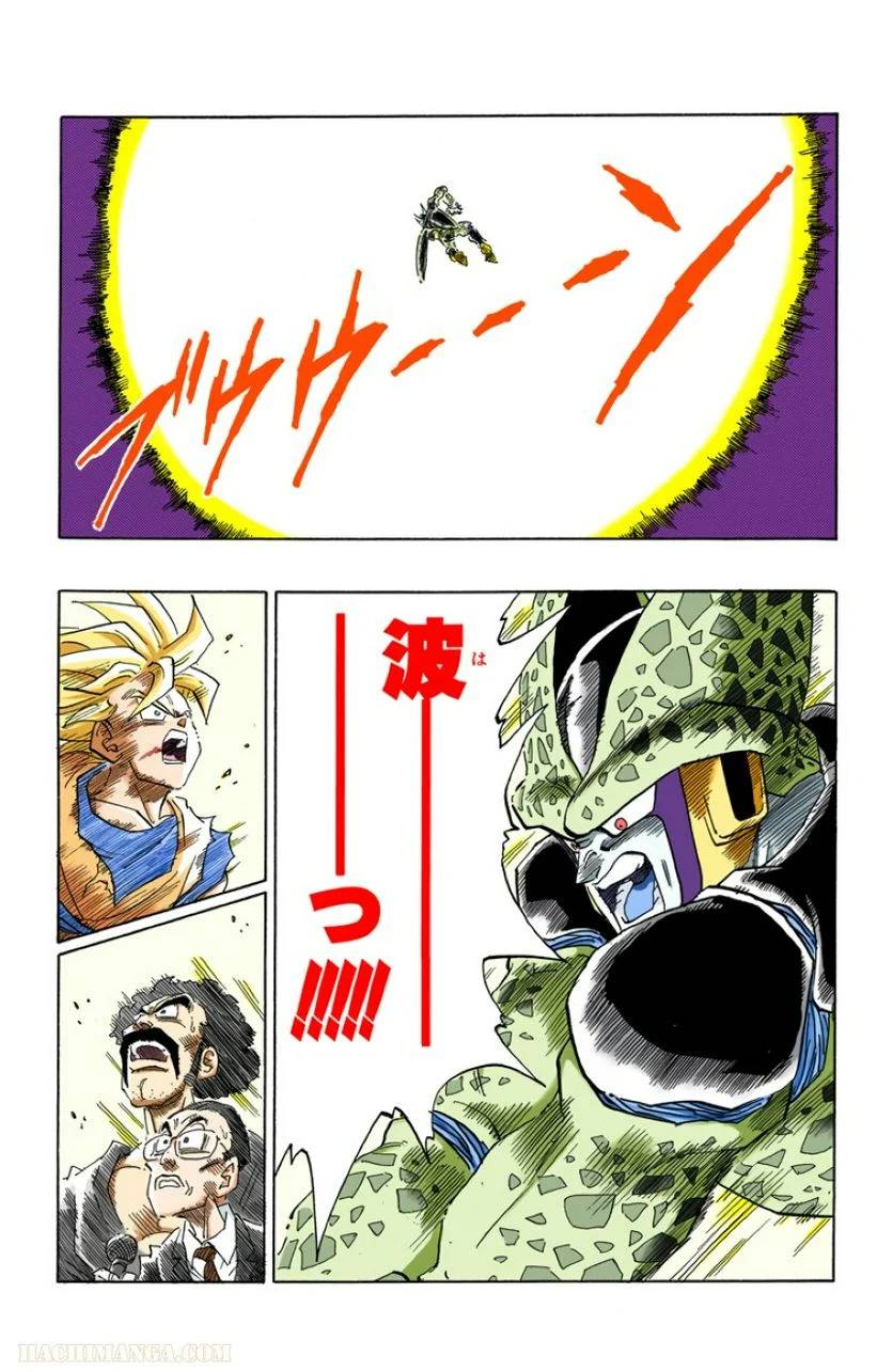 ページ 26 — 第35話