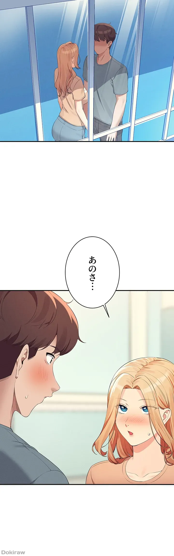 ページ 4 — 第103話