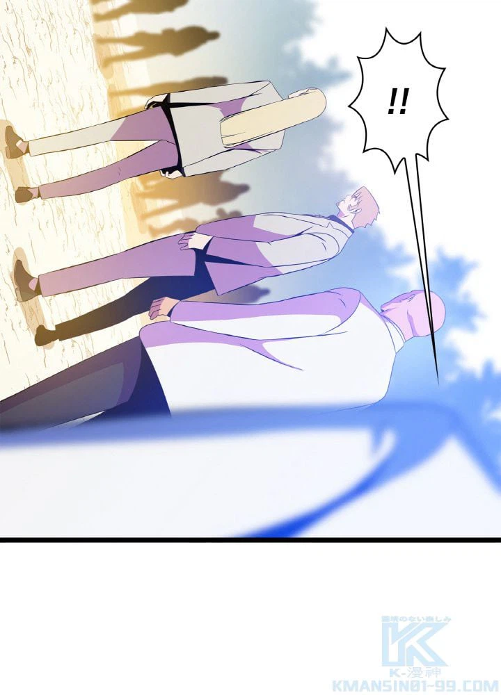 ページ 26 — 第93話