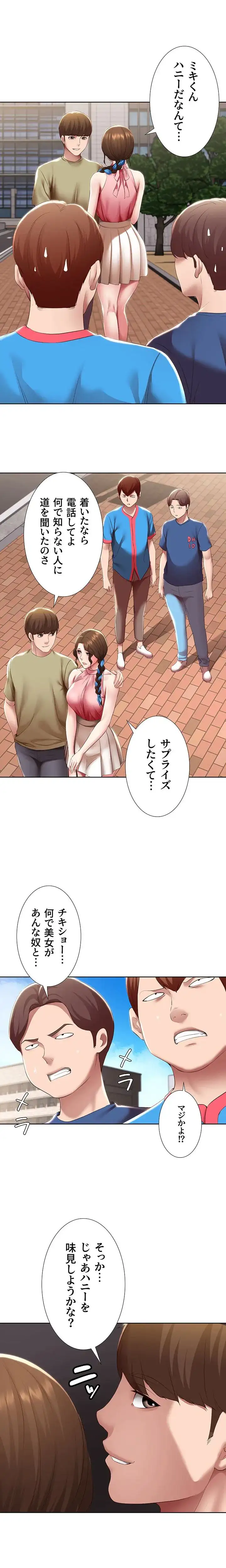 ページ 6 — 第111話