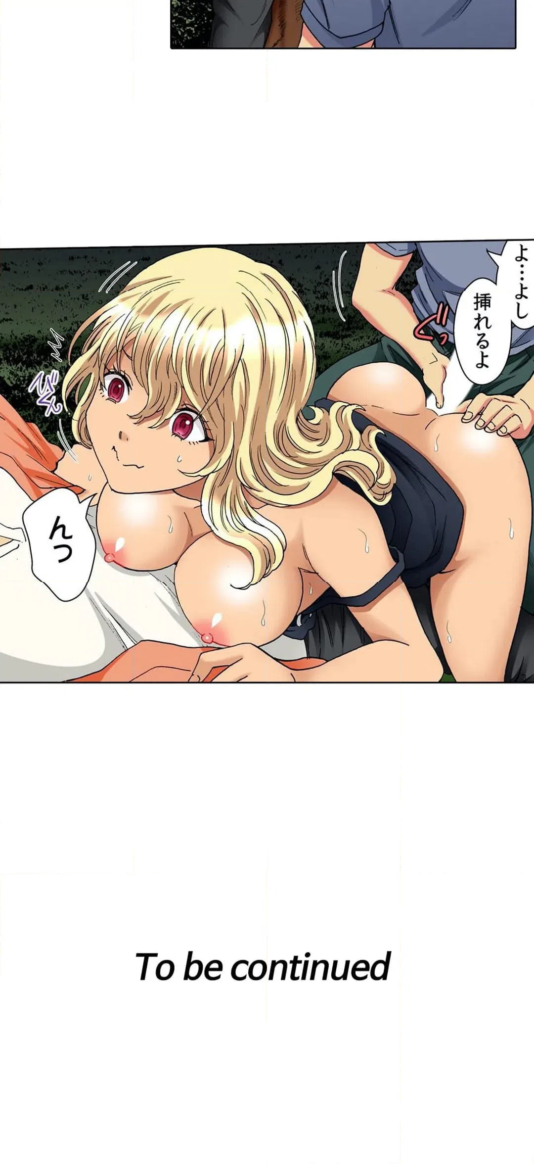 ページ 22 — 第31話