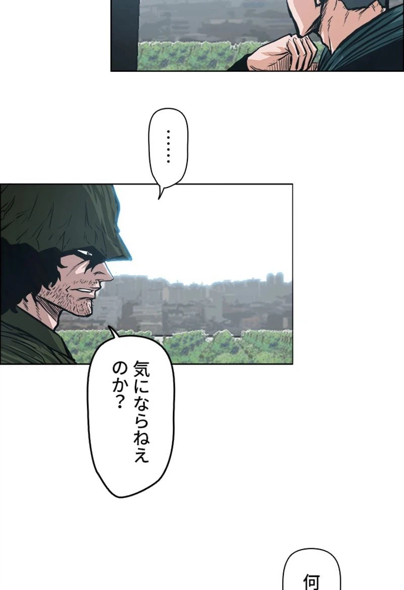 ページ 27 — 第132話