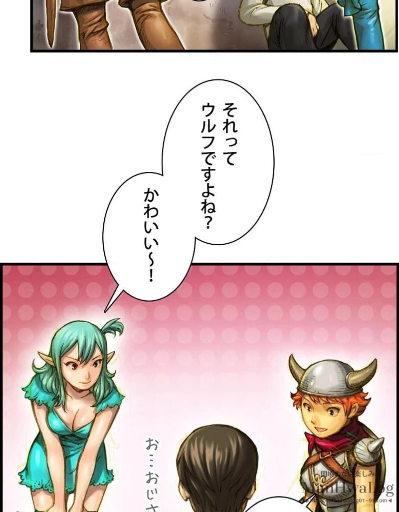 ページ 34 — 第13話