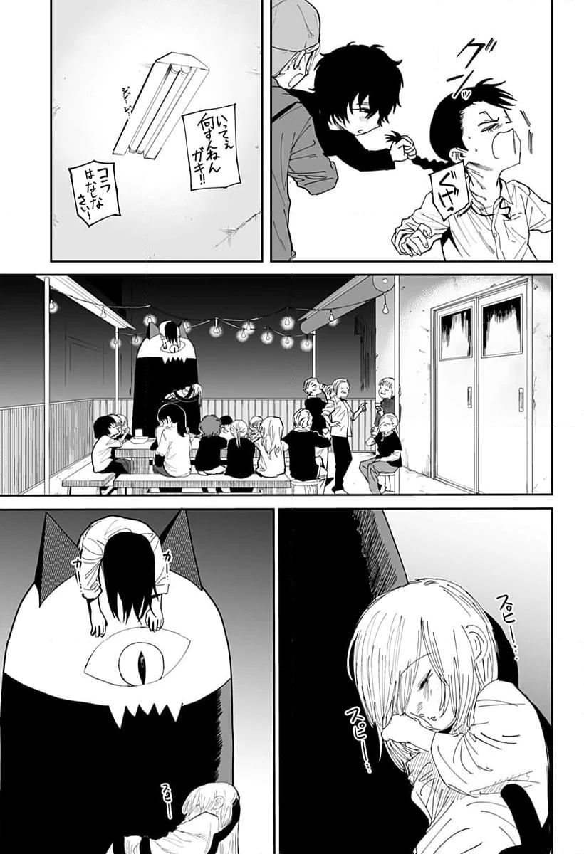 ページ 17 — 第16話