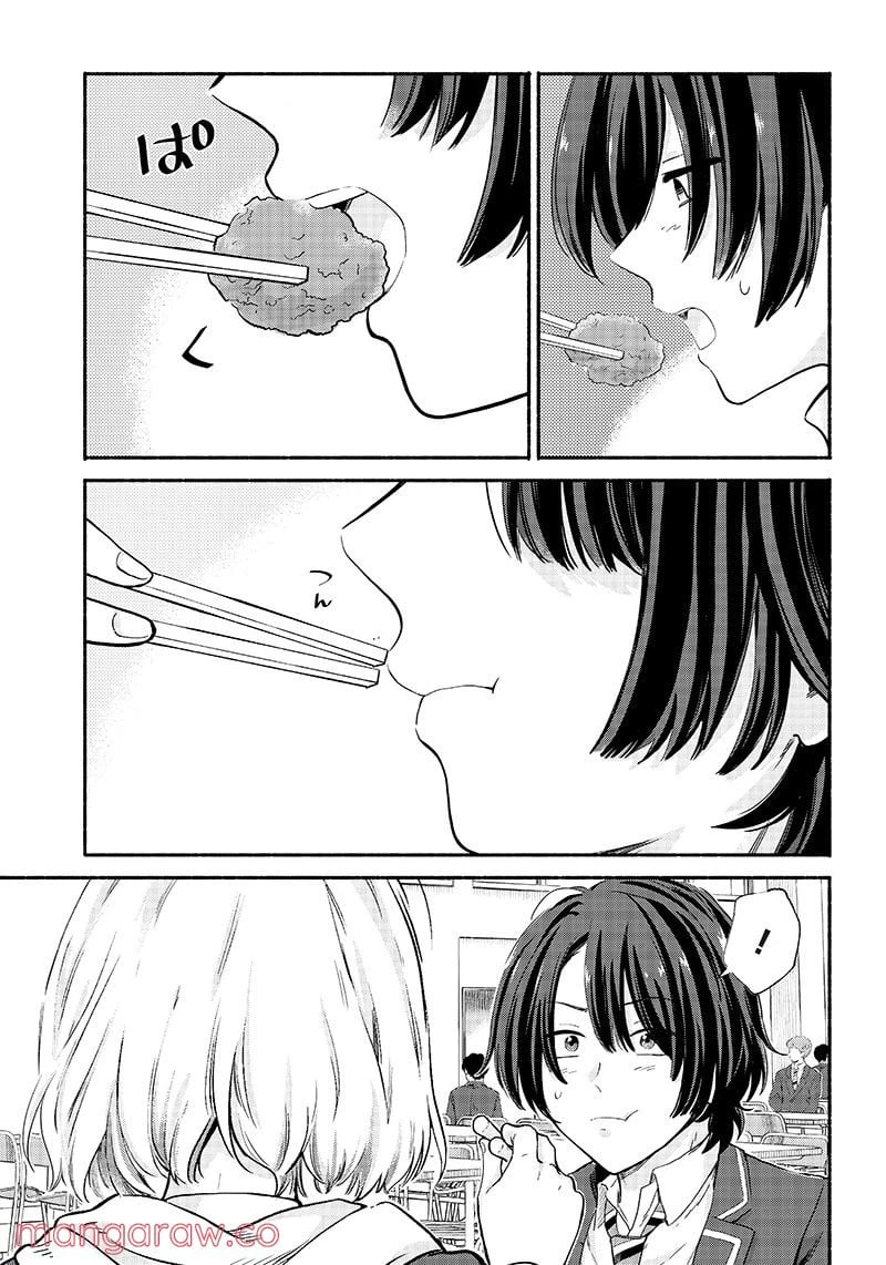 ページ 17 — 第6話