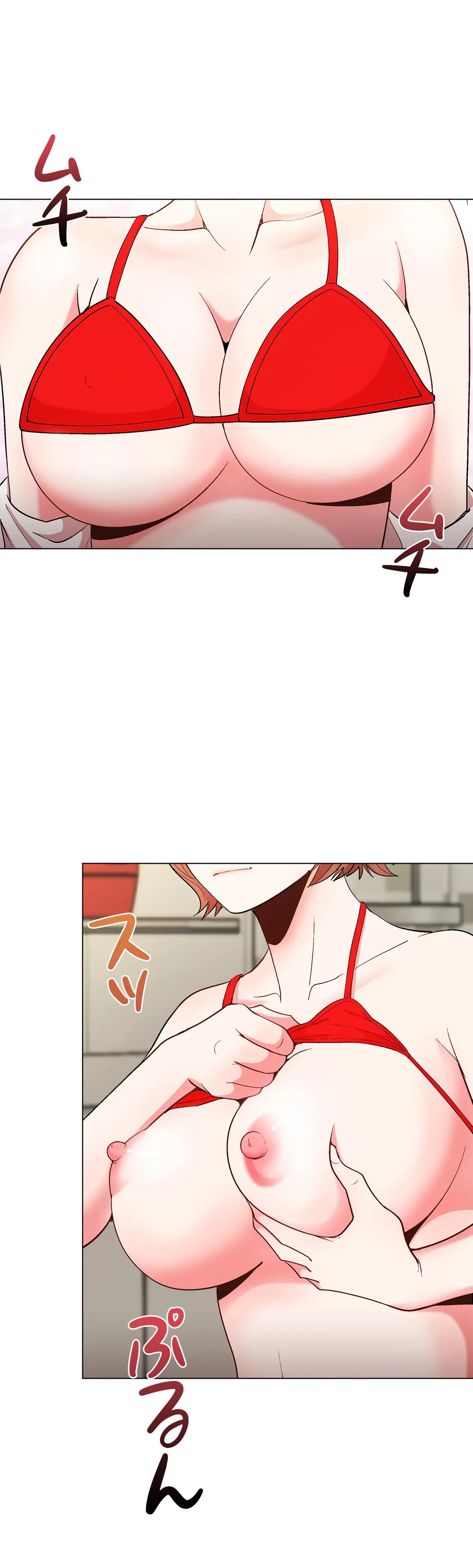 ページ 14 — 第31話