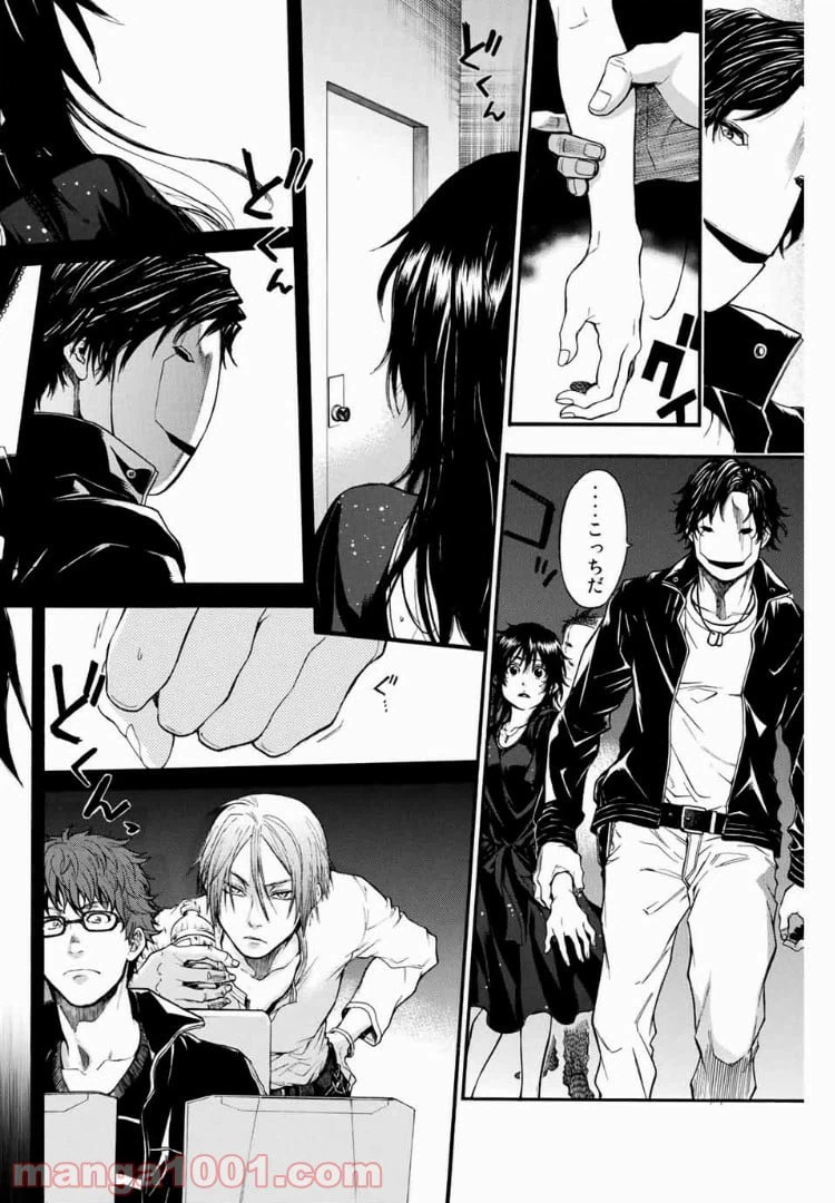 ページ 6 — 第20話