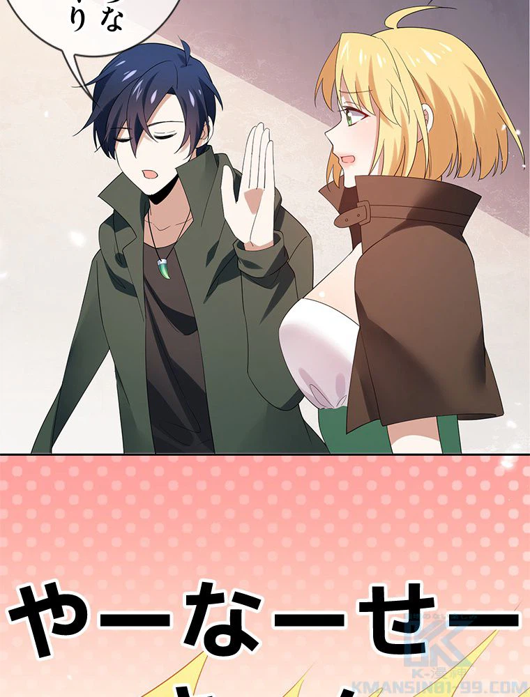ページ 5 — 第108話