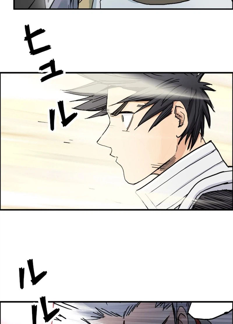 ページ 11 — 第197話
